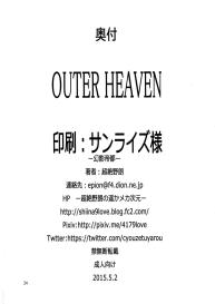 OUTER HEAVEN #25