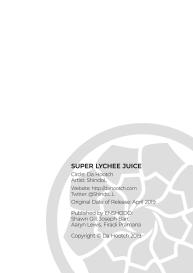 Super Lychee Juice #41