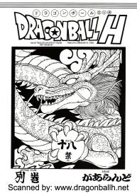 Dragonball H Bekkan #1