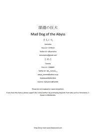Shinen no Kyouken | Mad Dog of the Abyss #2