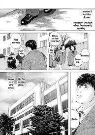 Houkago – After School Ch. 1 #3