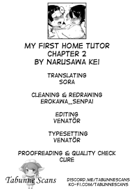 Hajimete no Katei Kyoushi Ch. 2 | My first home tutor Ch. 2 #25