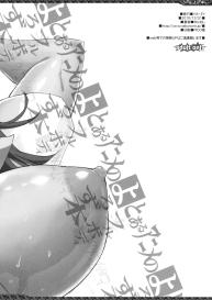 Toaru Anime no Yorozubon Full Body #25