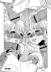 Inen Gangu Hime Naburi Ch. 1-5 #94