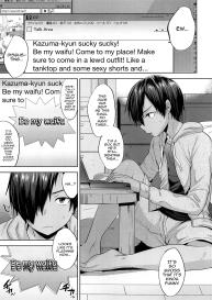 Kazuma-kun o Saimin de Oyome-san ni Shimasu #4