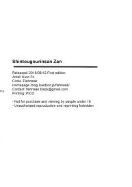 Shintogourinsan Zan #17