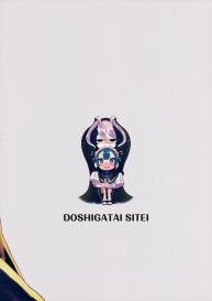 Doshigatai Shitei | Irredeemable Master and Disciple #22