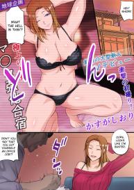 Musume ga AV Joyuu ni Natte Ita kara Sekkyou Suru | My Daughter Became a Pornstar So I’m Going to Scold Her #1