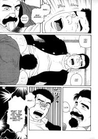 Gedou no Ie Chuukan  House of Brutes Vol. 3 Ch. 2 #17