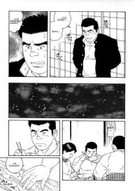 Gedou no Ie Chuukan  House of Brutes Vol. 3 Ch. 2 #19