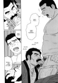 Gedou no Ie Chuukan  House of Brutes Vol. 3 Ch. 2 #28
