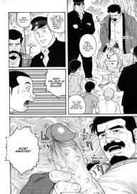 Gedou no Ie Chuukan  House of Brutes Vol. 3 Ch. 2 #6