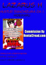 Hustle! Danchizuma Ch. 1-3 #21