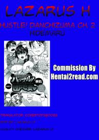 Hustle! Danchizuma Ch. 1-3 #40