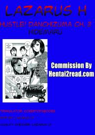 Hustle! Danchizuma Ch. 1-3 #59