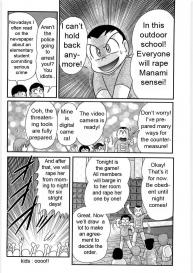 Manami Sensei no Kougaigakushuu Ch. 2 | Manami Sensei’s Outdoor Lesson Ch. 2 #3