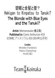 Hekigan to Kinpatsu to Tanuki? #21