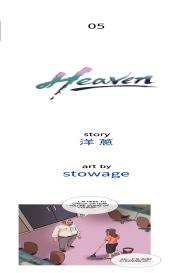 Heaven Ch.1-5 #68