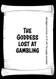 Megami ga Gamble ni Makeru Wake Nai Janai | There’s No Way a Goddess Can Lose at Gambling #3