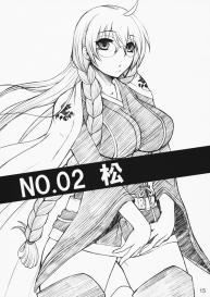 Ikuhisashiku No.02 Matsu #14