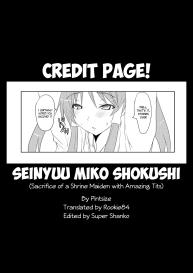 Seinyuu Miko Shokushi #29