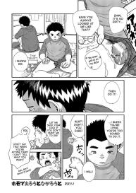 Manga Shounen Zoom Vol. 20 #24
