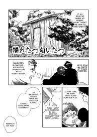 Manga Shounen Zoom Vol. 20 #26