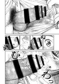 Manga Shounen Zoom Vol. 20 #28
