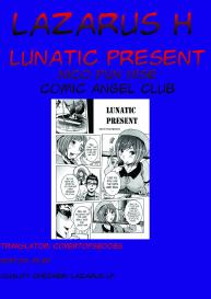 Lunatic Present â™ª #21