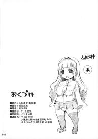 Futa Ona DaiShou | A Certain Futanari Girl’s Masturbation Diary 4 #28