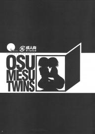Osumesu Twins! #2