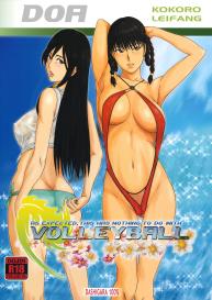 Yappari Volley Nanka Nakatta | As Expected, This Has Nothing to do with Volleyball #1