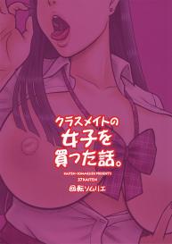 37 Kaiten Classmate no Joshi o Katta Hanashi. | Buying A Classmate Story #18