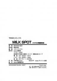 Milk Spot Ch.1-4 #77