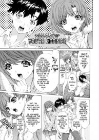 Kininaru Roommate Vol.1 #118