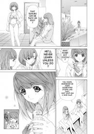 Kininaru Roommate Vol.1 #164