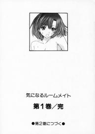 Kininaru Roommate Vol.1 #206