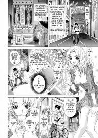 Kininaru Roommate Vol.1 #21