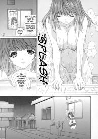 Kininaru Roommate Vol.1 #48