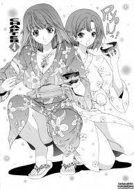 Kininaru Roommate Vol.1 #70