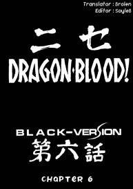 Nise Dragon Blood 6 #6