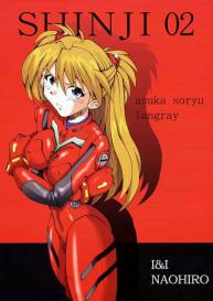 SHINJI 02 – asuka soryu langray #1