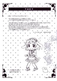 Amami na Sabishigariya Usagi | My Sweet Lonely Rabbit #20