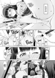 » nhentai: hentai doujinshi and manga #5