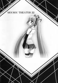 MOUSOU THEATER 22 #8