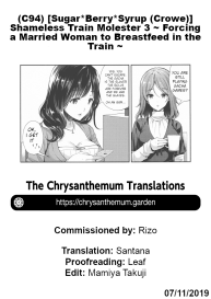 Chijoku no Chikan Densha 3 ~ Hitozuma Shanai Kyousei Junyuu ~ | Shameless Train Molester 3 ~ Forcing a Married Woman to Breastfeed in the Train ~ #27