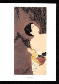 Takato Yamamoto – Rib of a Hermaphrodite #38