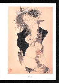 Takato Yamamoto – Rib of a Hermaphrodite #40