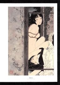 Takato Yamamoto – Rib of a Hermaphrodite #48