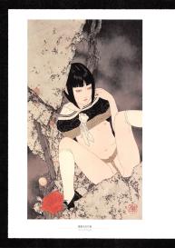 Takato Yamamoto – Rib of a Hermaphrodite #49